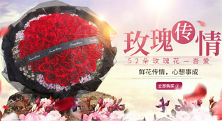 山东青岛莱西市夏格庄镇马福庄村鲜花速递